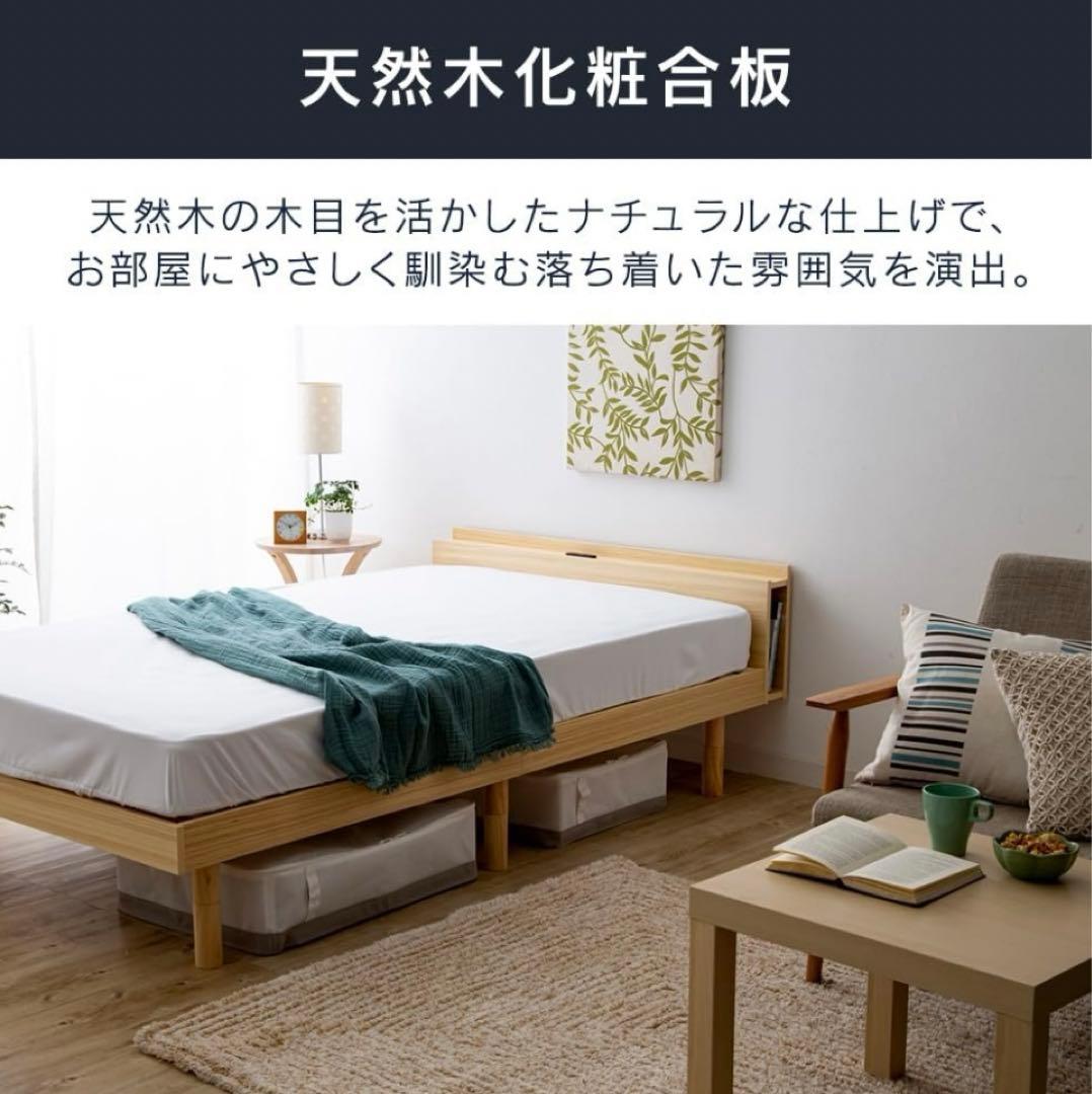 シングルベッドフレーム 棚付き コンセント付 ブラウン TKSB-S