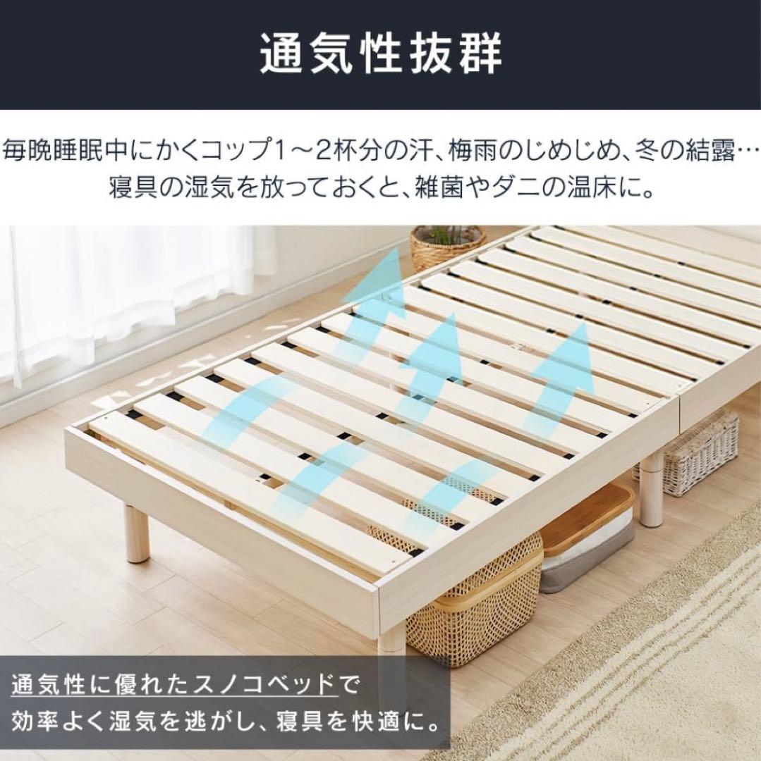 シングルベッドフレーム 棚付き コンセント付 ブラウン TKSB-S