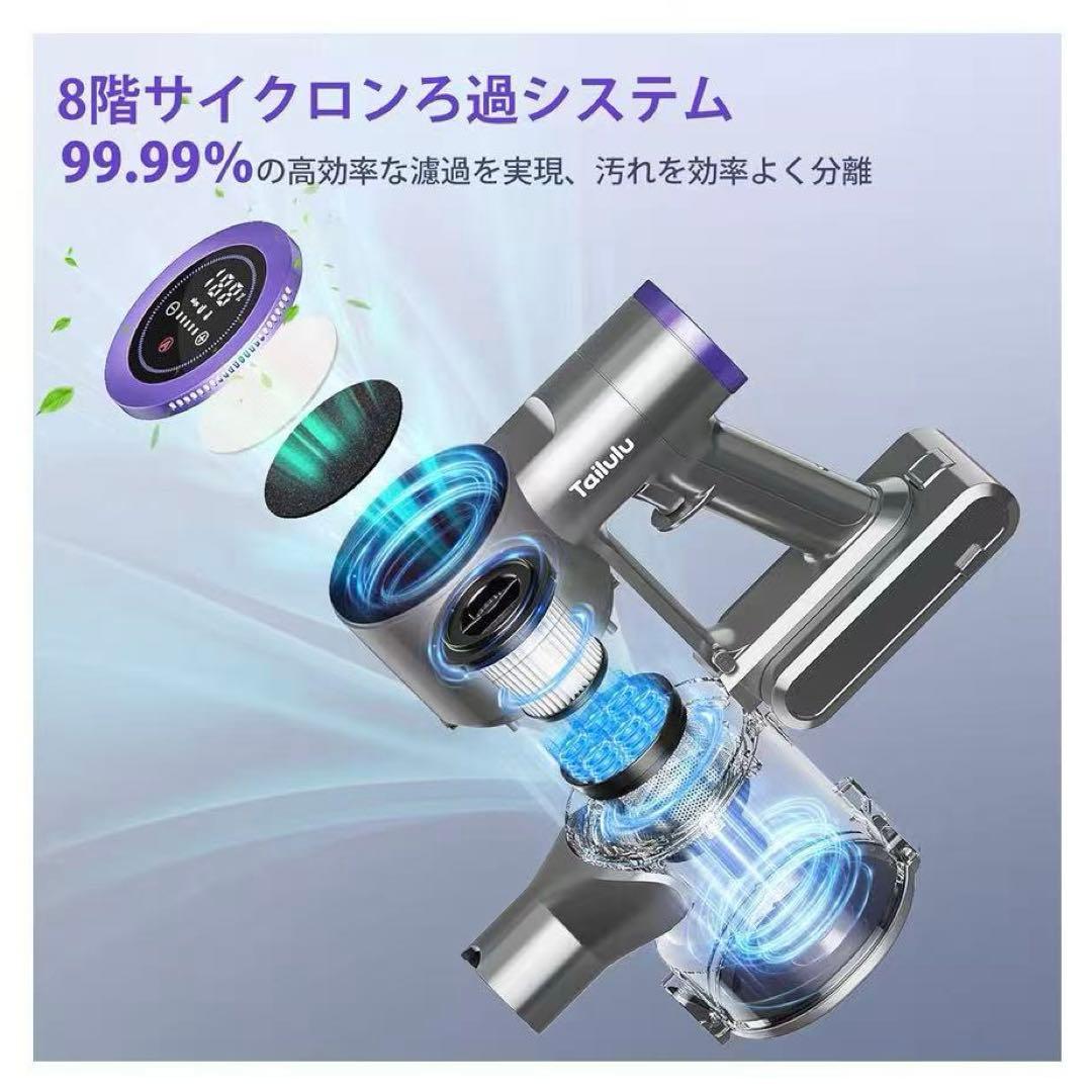 高性能コードレス掃除機　新品未使用