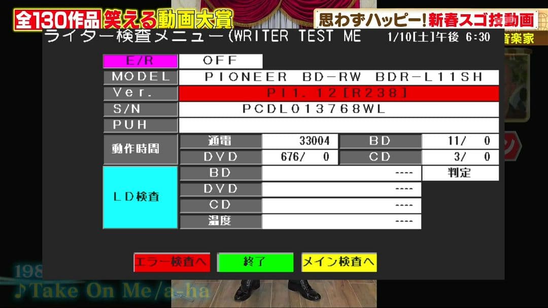 SHARP AQUOS BD-NT1000 3TBHDD ブルーレイレコーダー