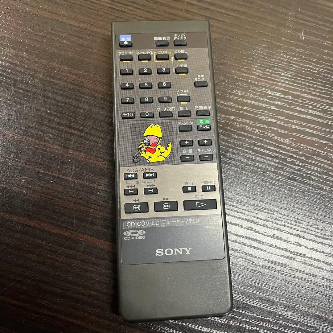 【希少】SONY MDP-K1 レーザーディスク LD CD カラオケ対応機