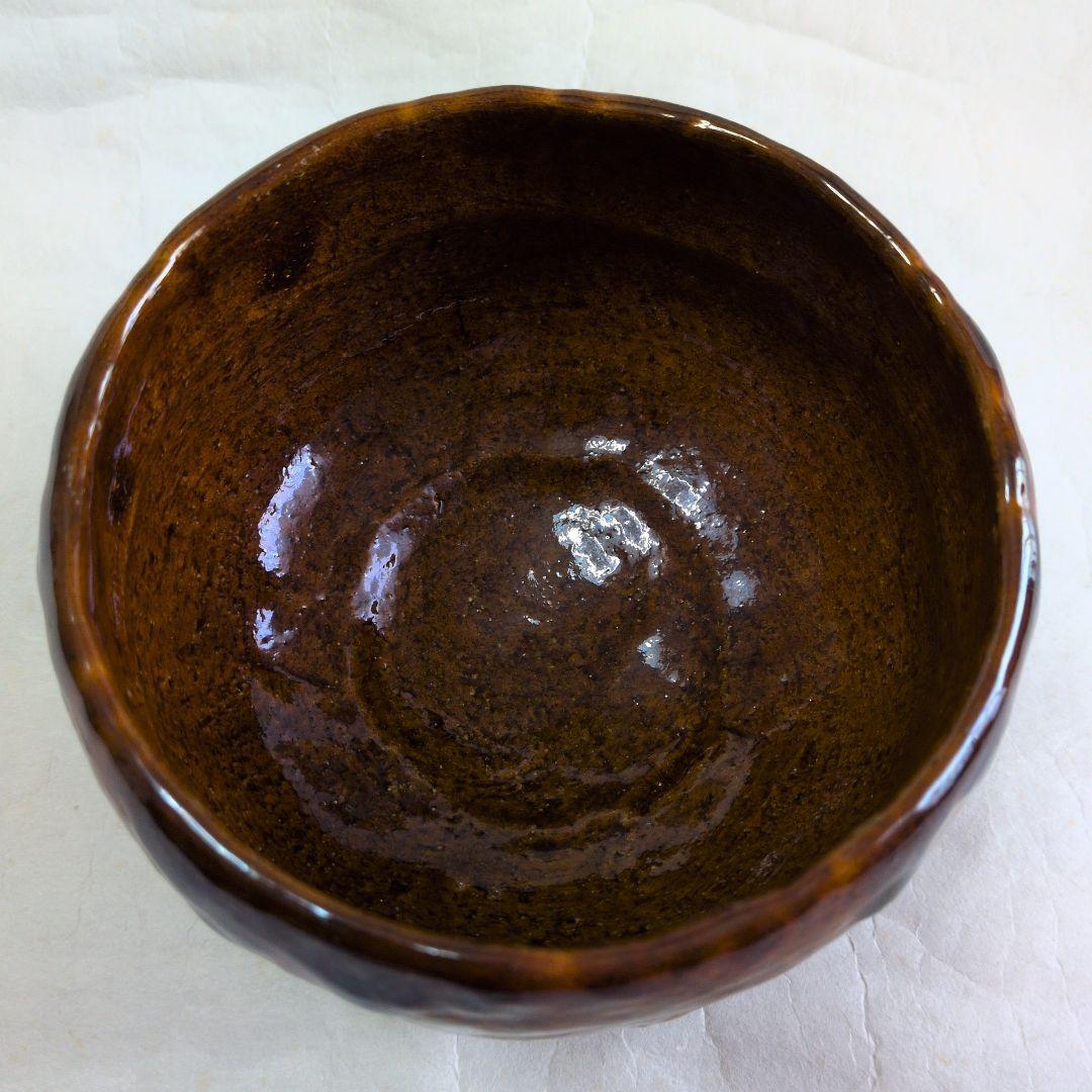 【大樋・飴楽碗　他２碗】