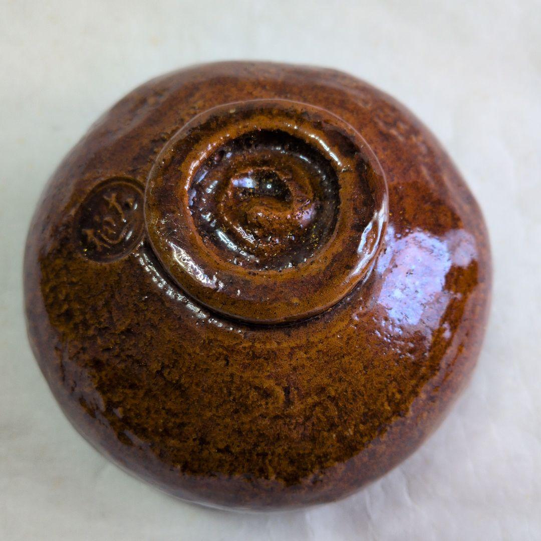 【大樋・飴楽碗　他２碗】