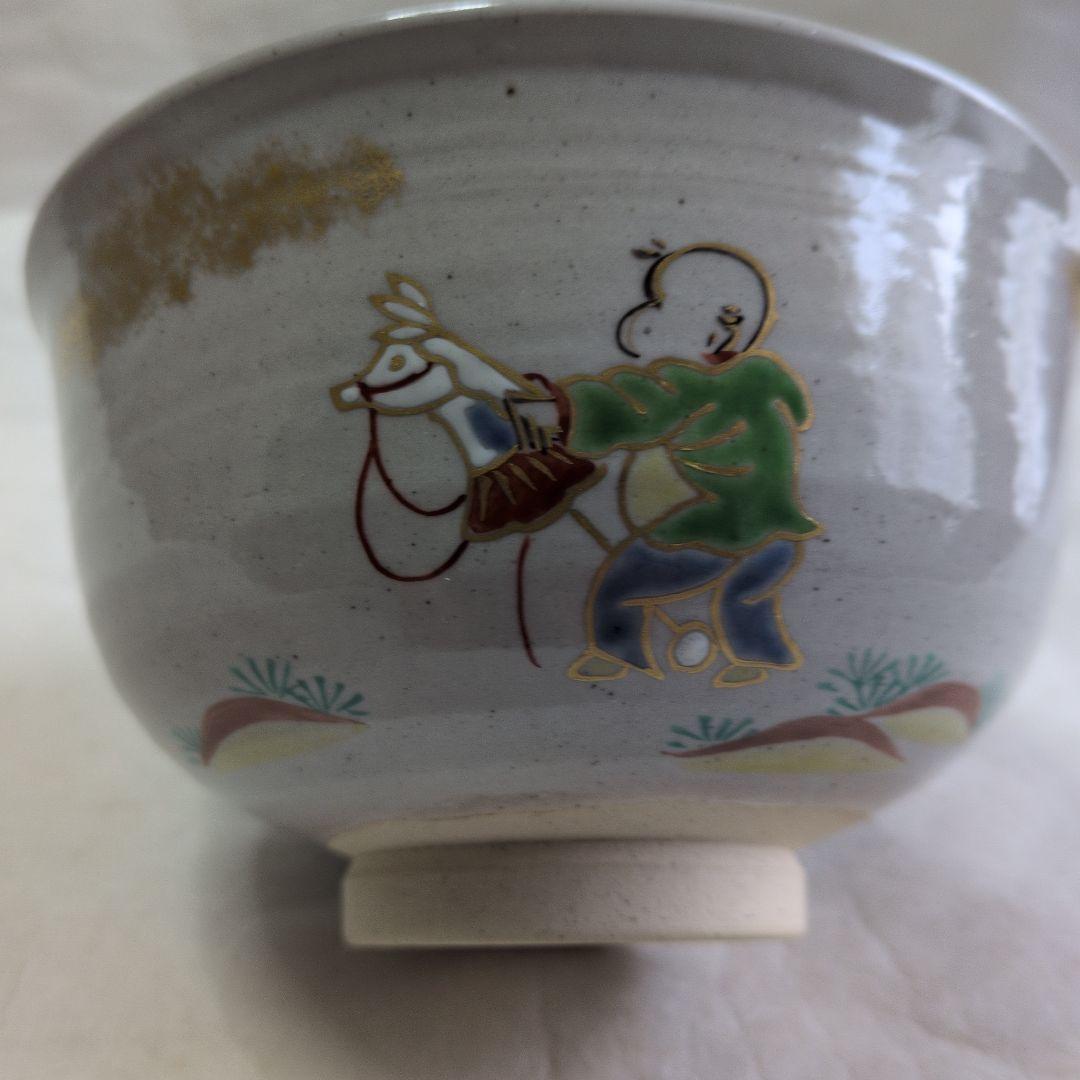 【大樋・飴楽碗　他２碗】