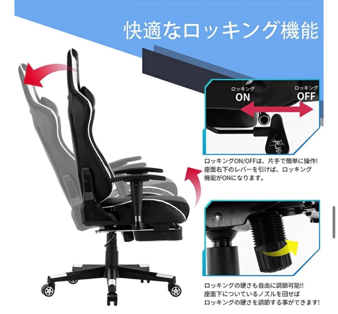 SKYE オフィスチェア ゲーミングチェア(ブラック)