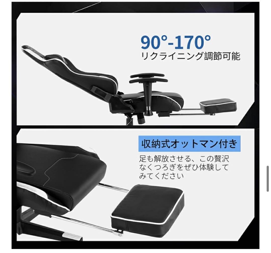 SKYE オフィスチェア ゲーミングチェア(ブラック)