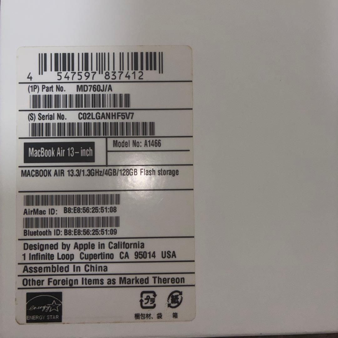 Mac Book Air 2013年製 2015年購入 OS:Big sur