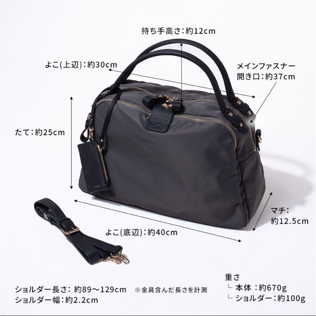 ヘイニ　ナイロンロシェL 2way ショルダーバッグ　A4