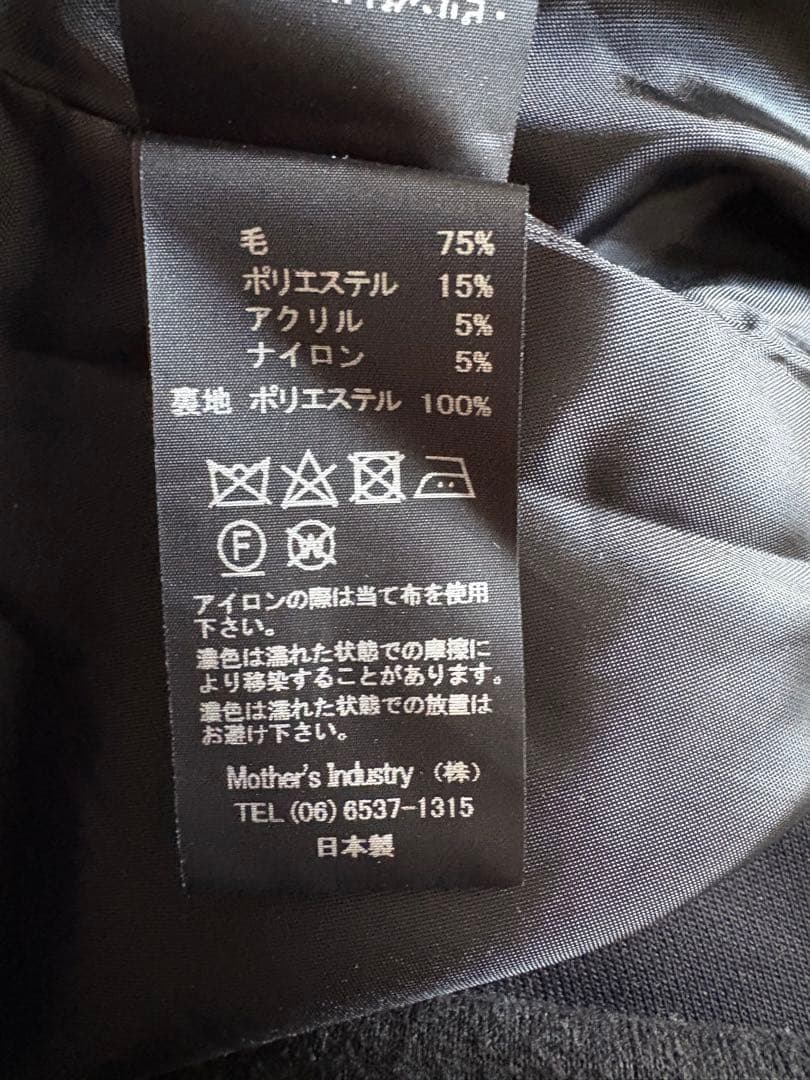 mizuiro ind 黒のウールコート スタンドカラー