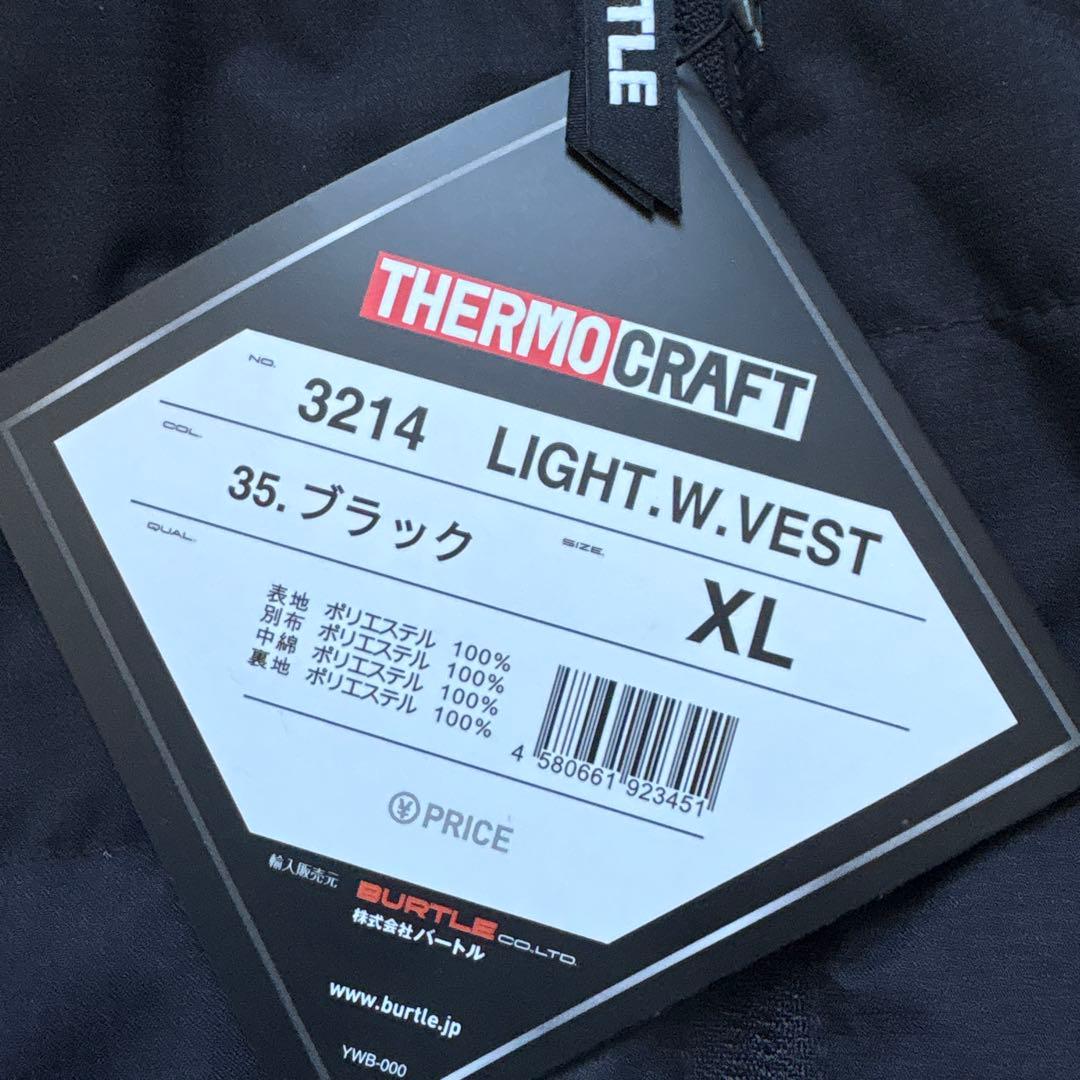 バートル　サーモクラフト　3214 XL パッドセット
