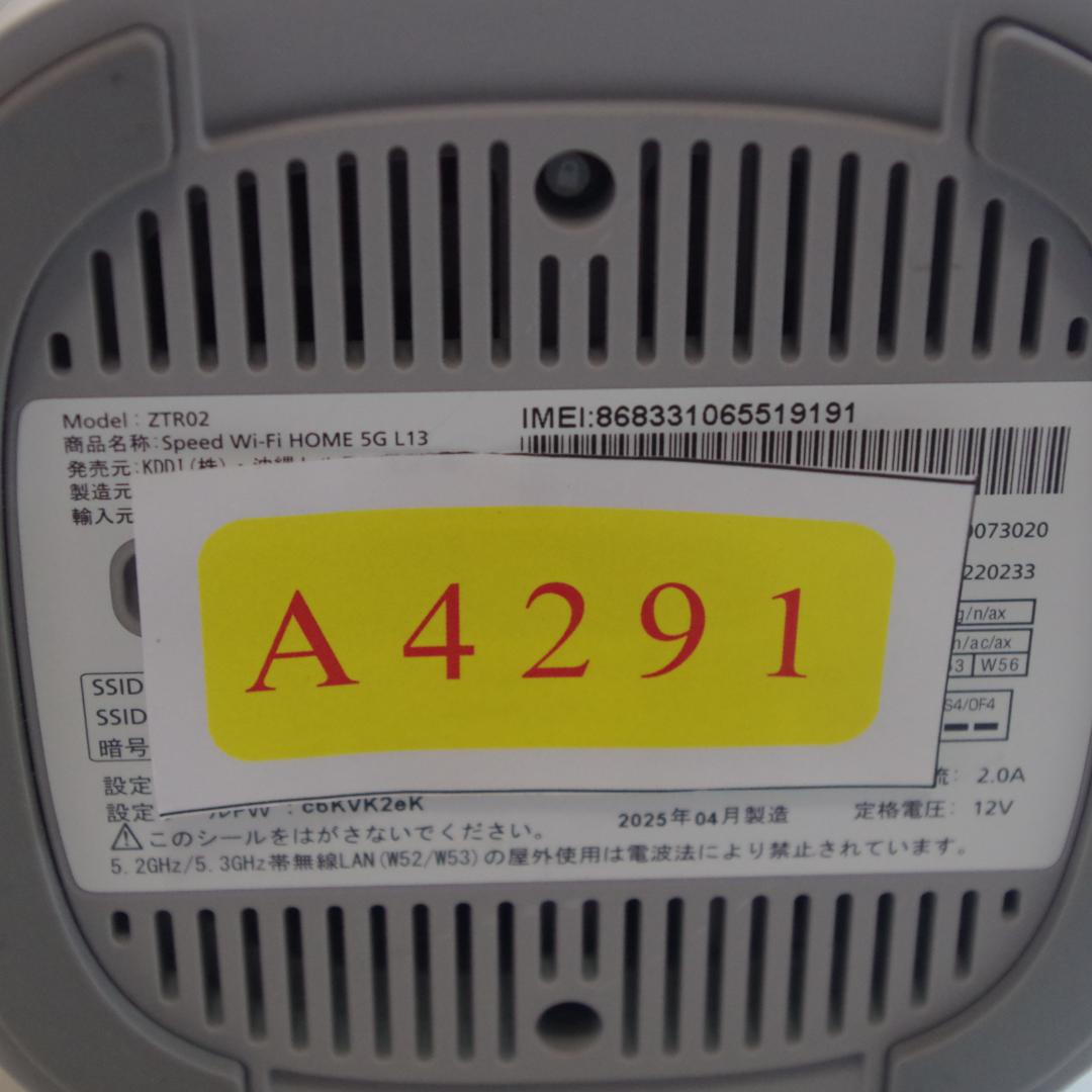 ルーター・ネットワーク機器 A4291 Speed Wi-Fi  5G L13 ZTR02