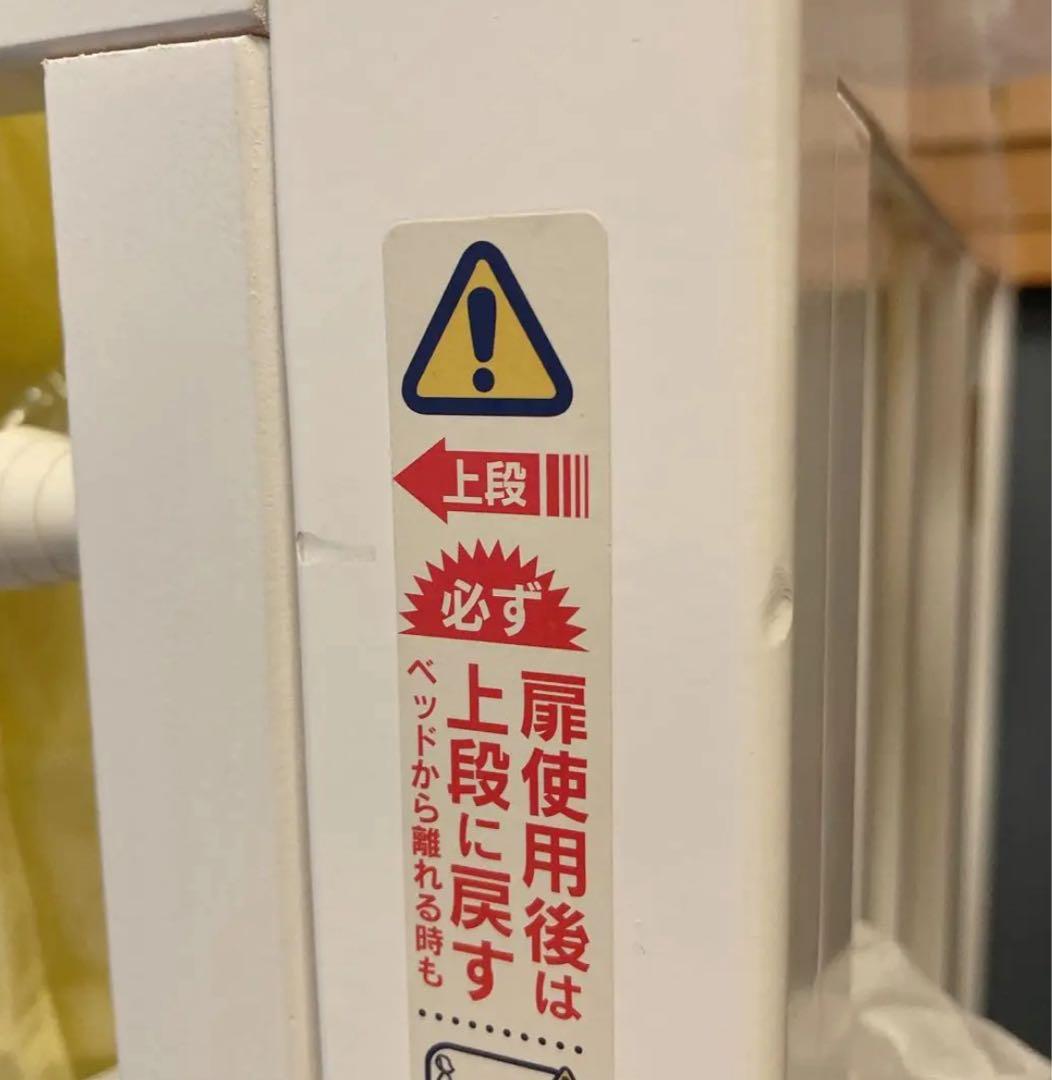 【送料込み】ミニベッド 折りたたみ（ホワイト）