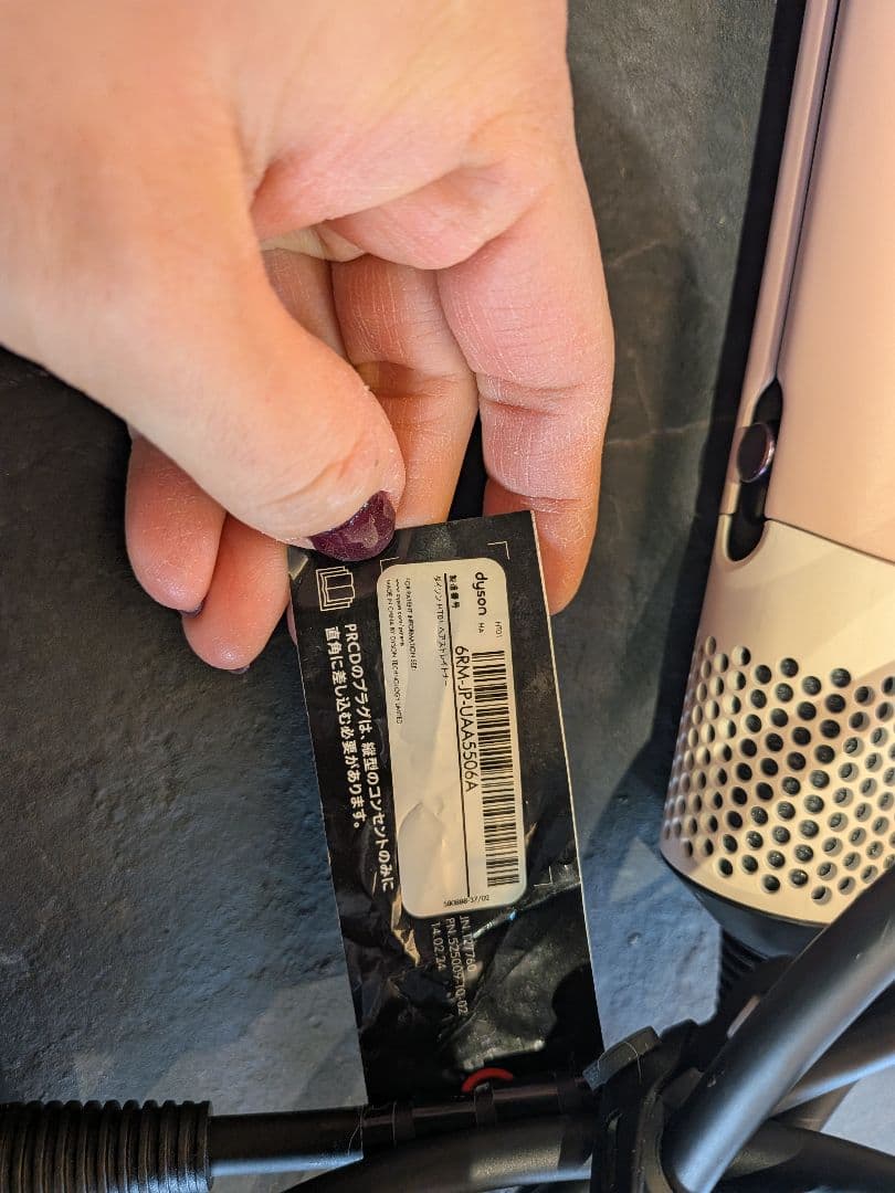 Dyson ストレートヘアアイロン ピンク