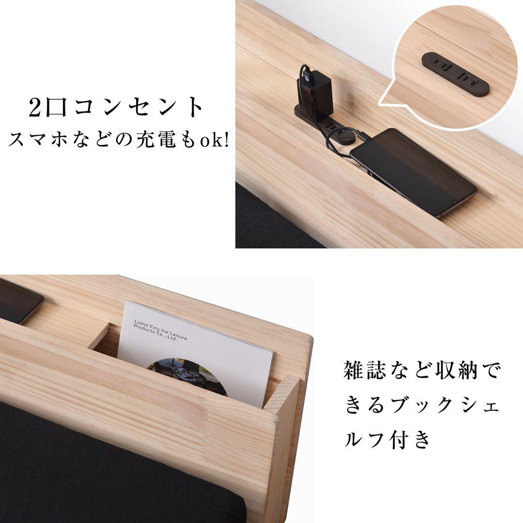 ダブル  すのこベッド 天然木 収納付き　2口コンセント付き