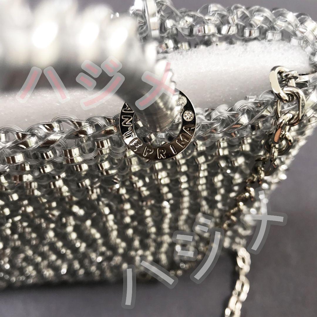 アンテプリマ　2WAY ショルダーバッグトートバッグ 肩かけ