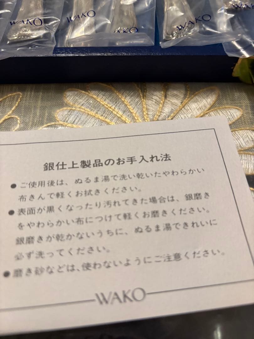 ✨新品未使用　銀座WAKO シルバーカトラリーセット