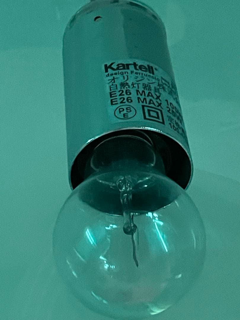 Kartell FLY カルテル　フライ