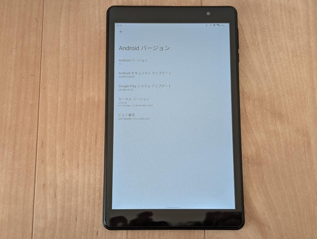 アイワ aiwa tab Ab8 Android12搭載8インチタブレット