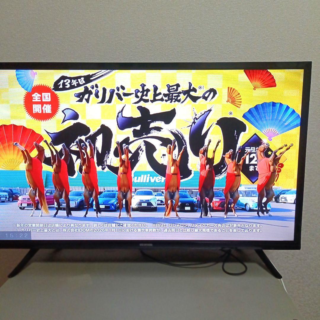 ❷IRIS OHYAMA[2020年製品]32WB10P