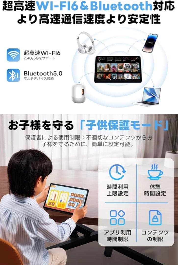 【お値下げ】Android 15 タブレット