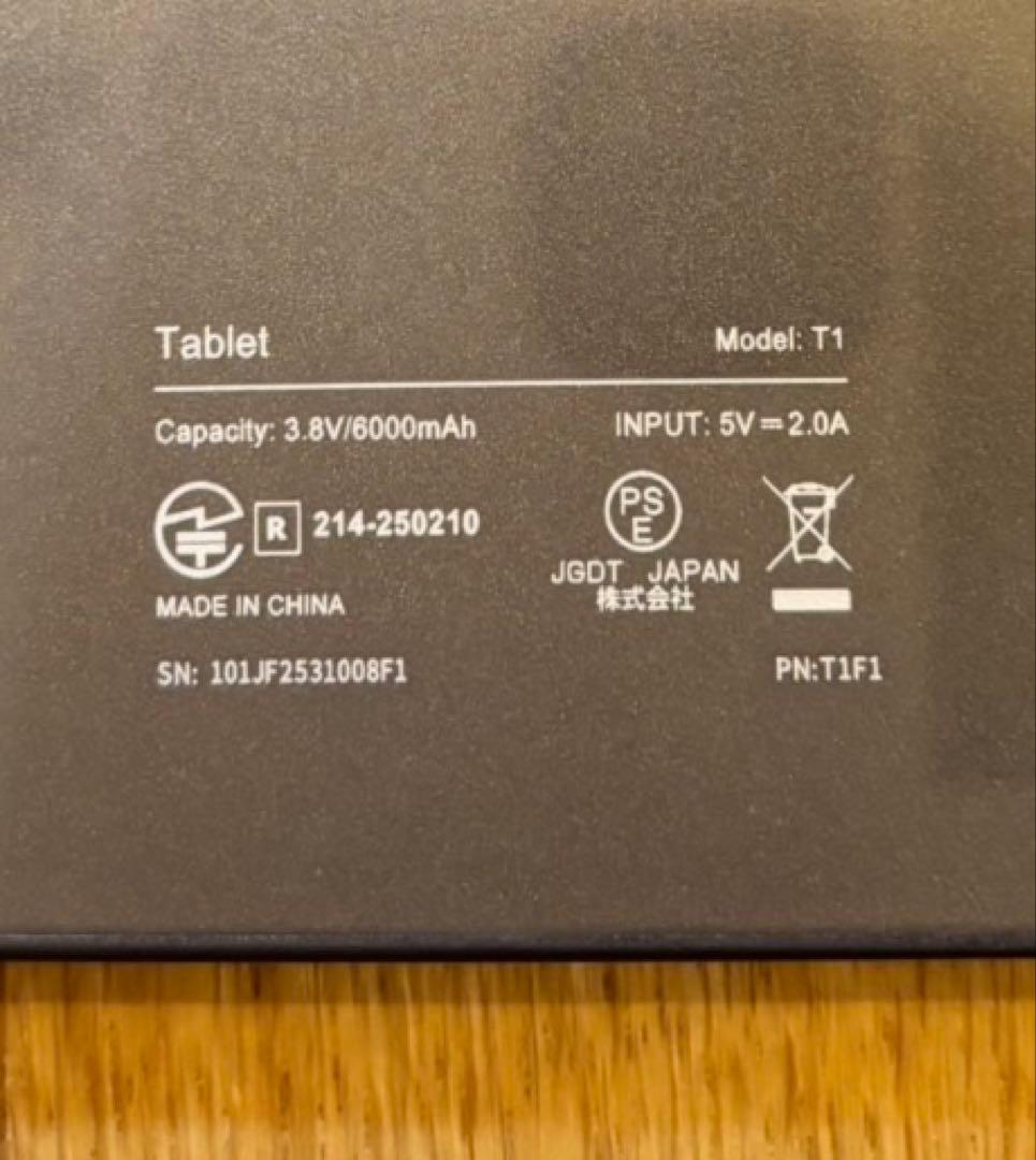 【お値下げ】Android 15 タブレット