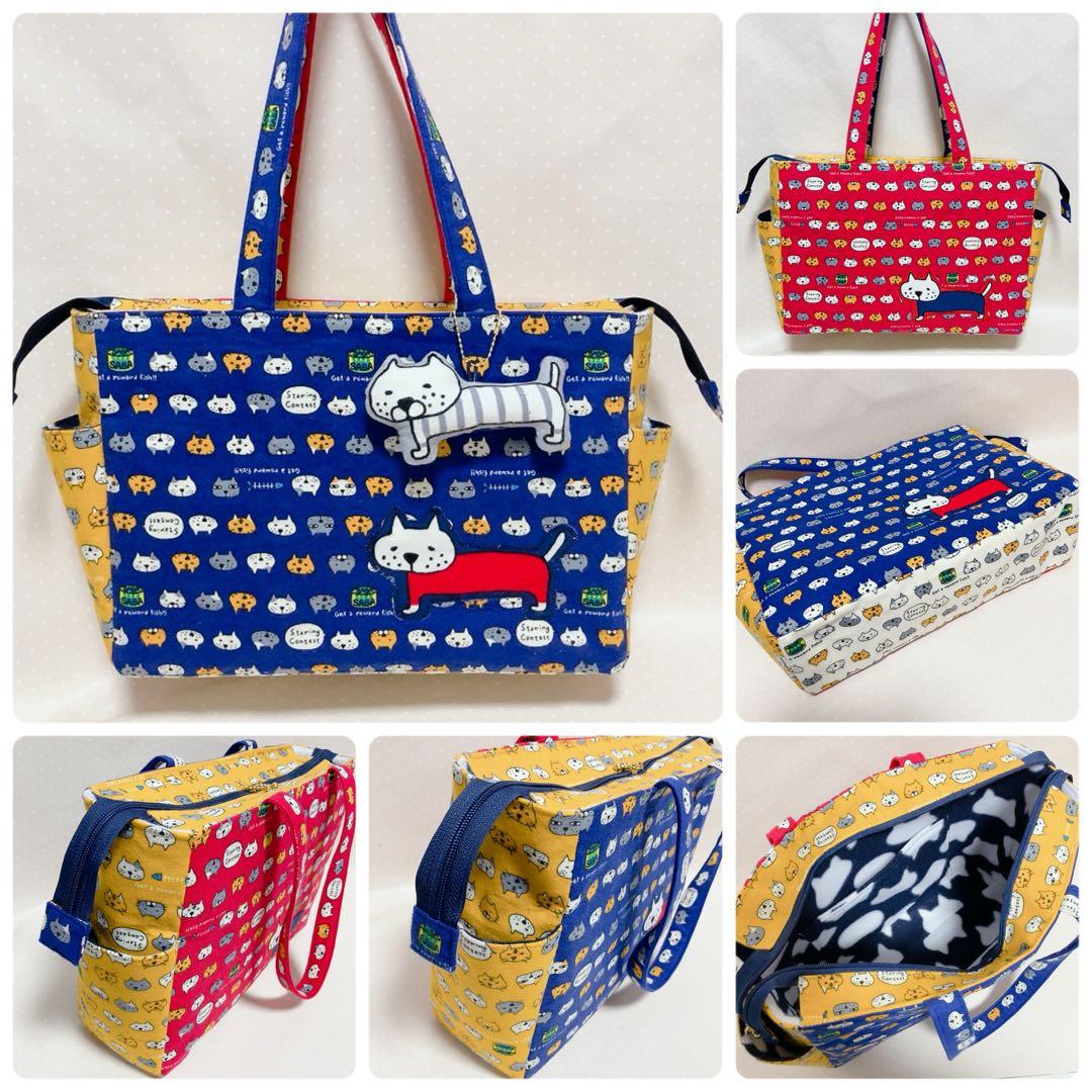 チャッピー。 パッチワークトートバッグ