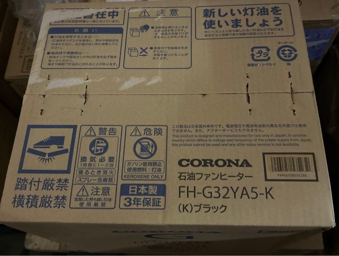 CORONA(コロナ) 石油ファンヒーター　FH-G32YA5(K)