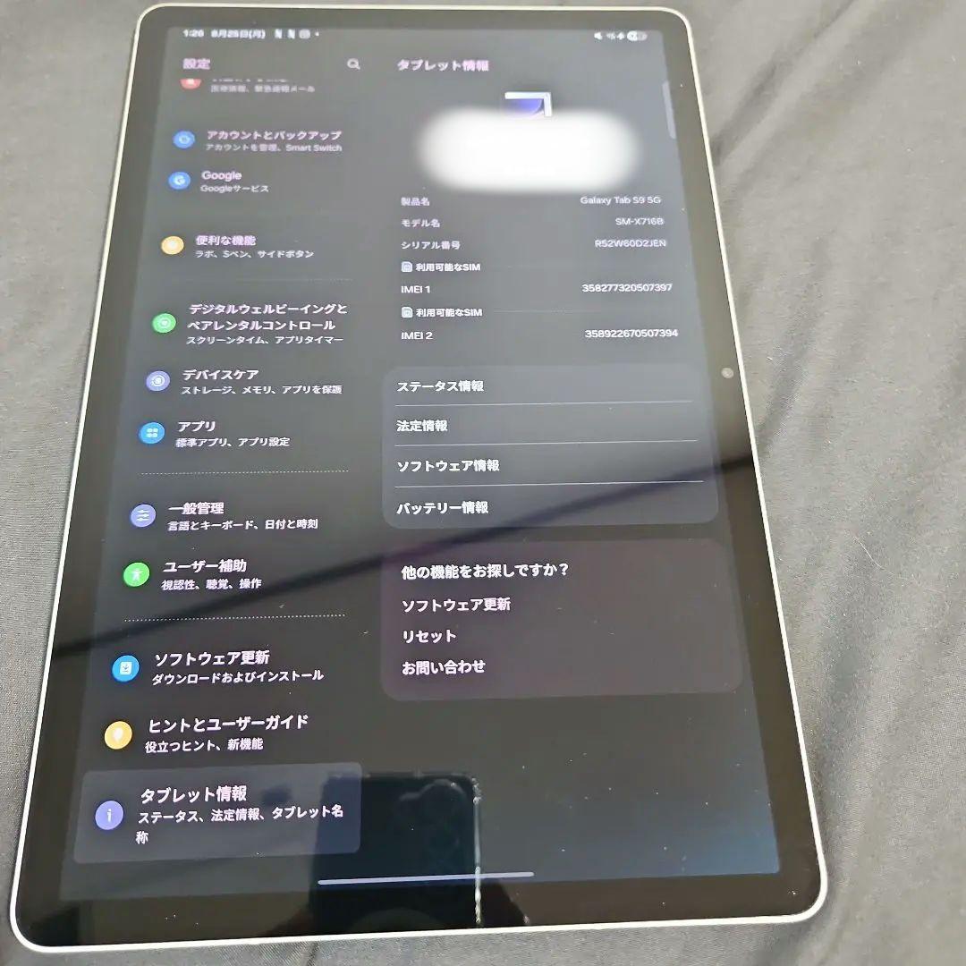 Samsung Galaxy Tab S9 12GB/256GB セルラーモデル