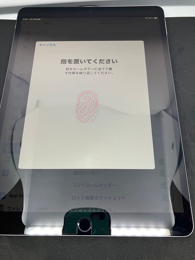 iPad Pro 10.5 セルラー