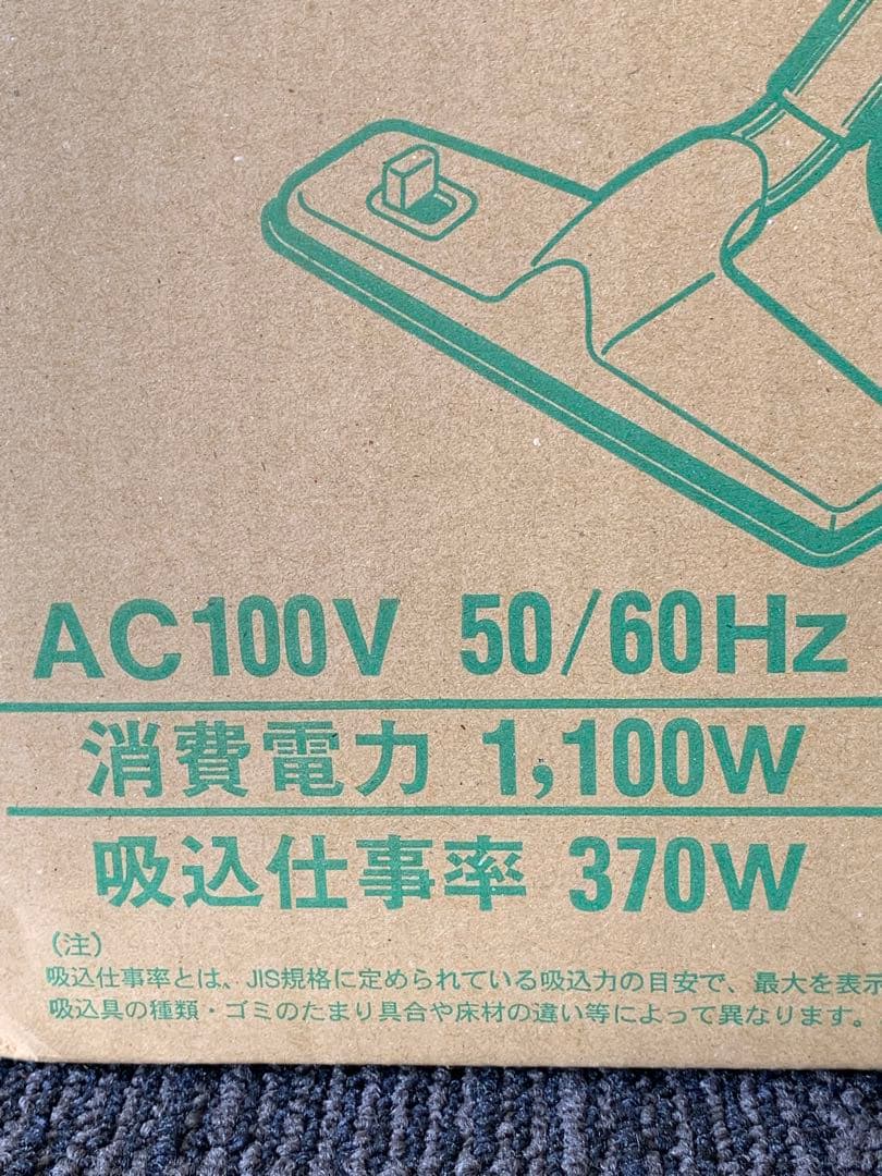 未開封未使用　リンレイ　RD-370R　業務用ドライバキューム　送料無料