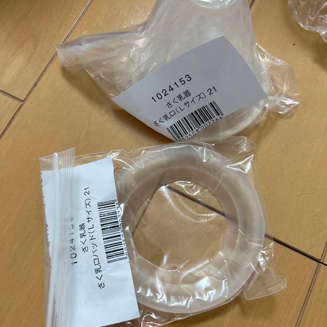 pigeon さく乳器 母乳アシスト 電動