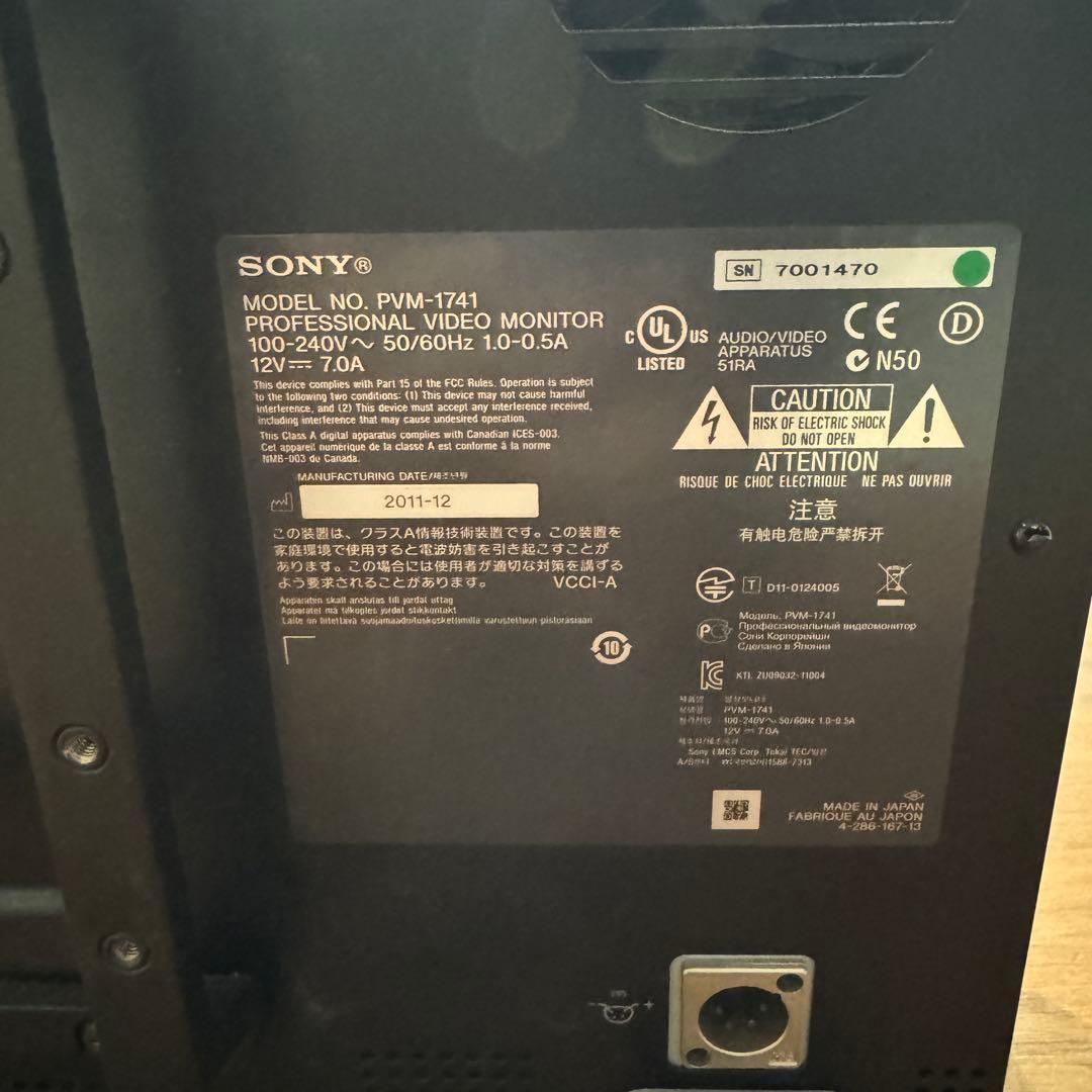 PVM-1741 業務用有機EL 17インチ プロダクションモニター