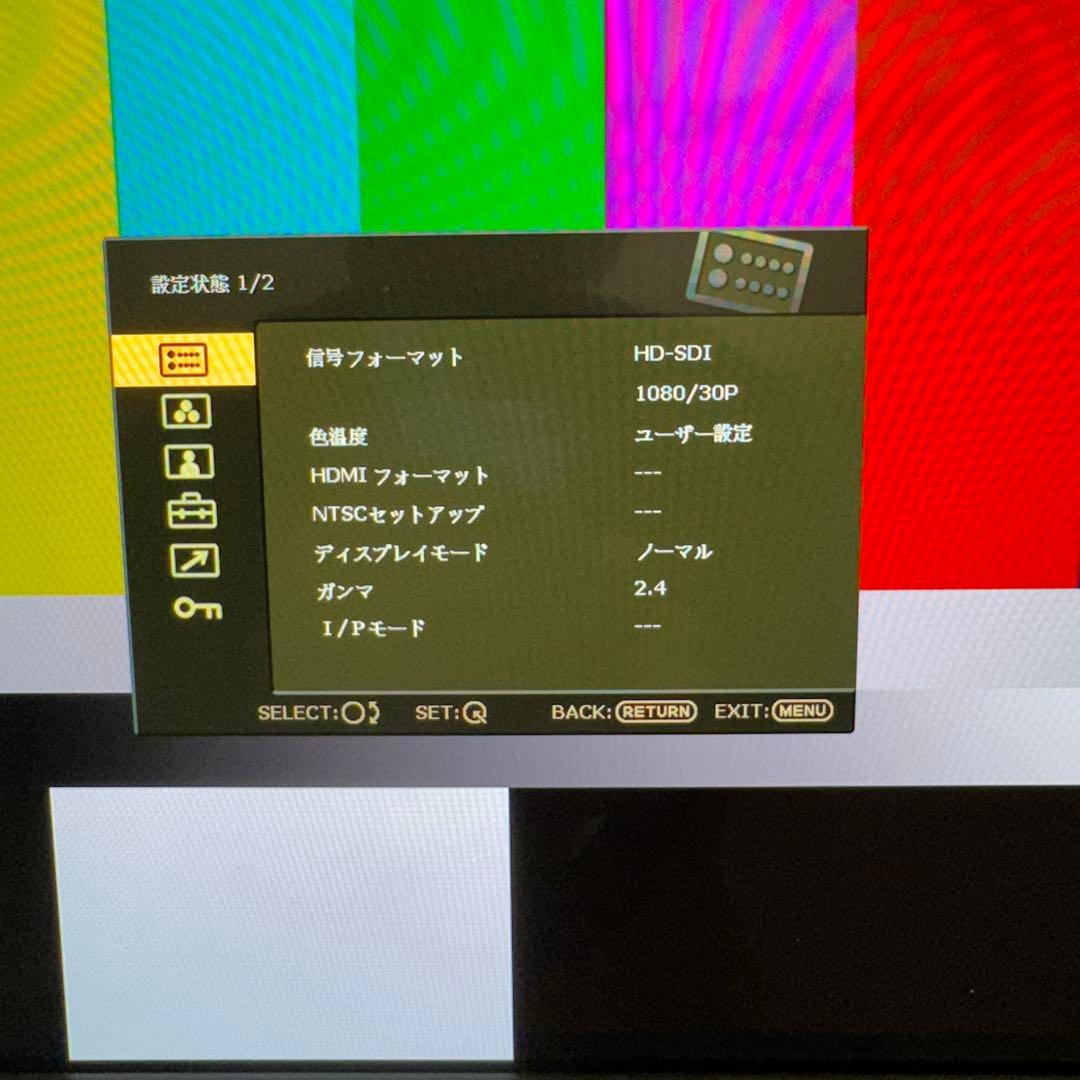 PVM-1741 業務用有機EL 17インチ プロダクションモニター