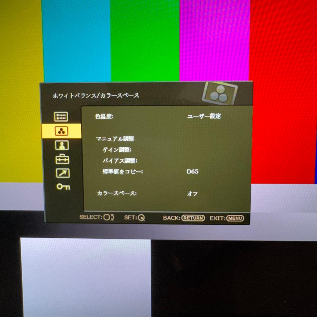 PVM-1741 業務用有機EL 17インチ プロダクションモニター