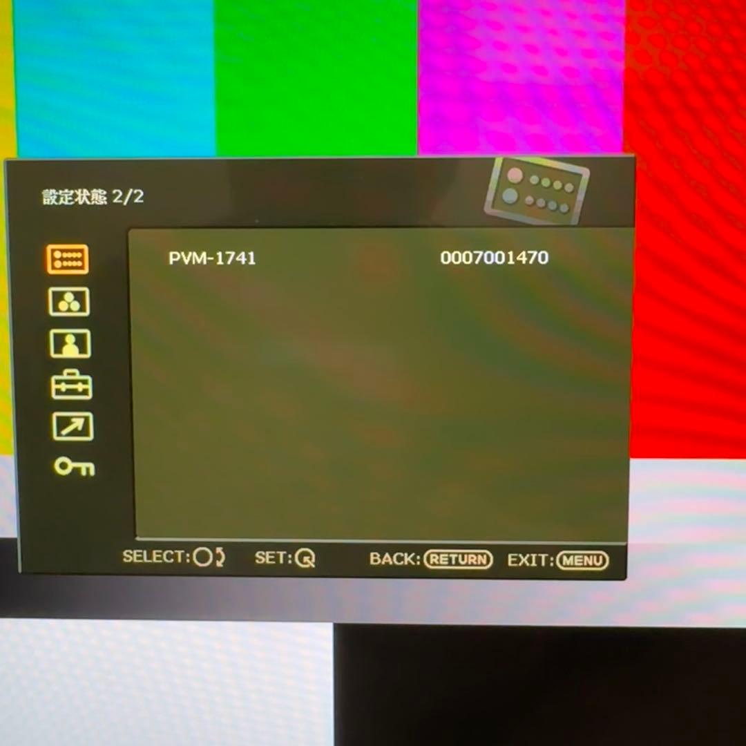 PVM-1741 業務用有機EL 17インチ プロダクションモニター