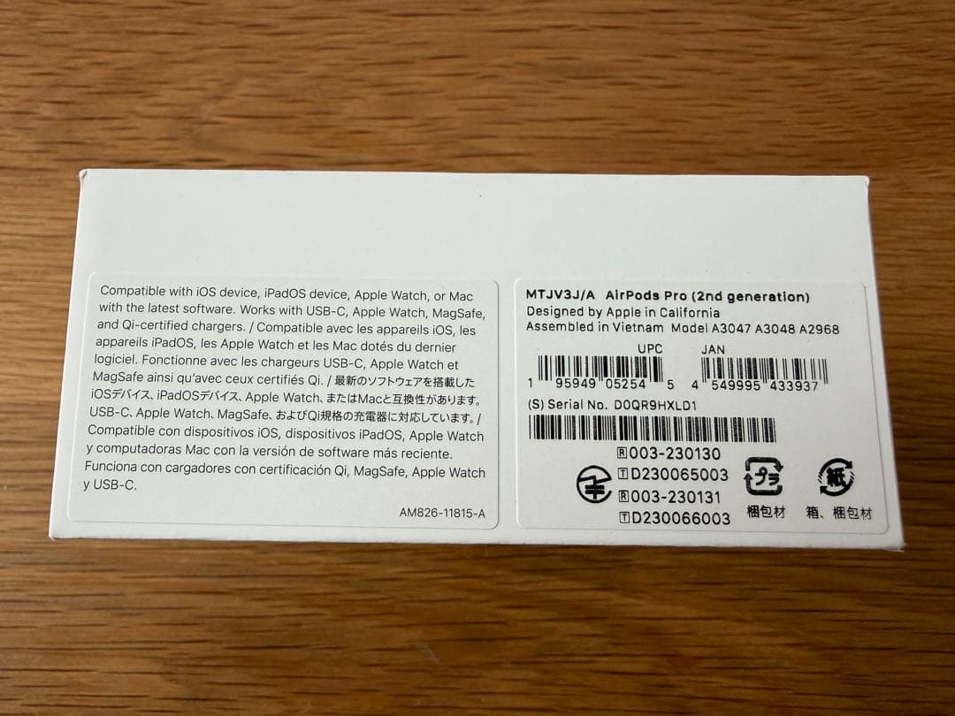 AirPods Pro2 第二世代 タイプC端子