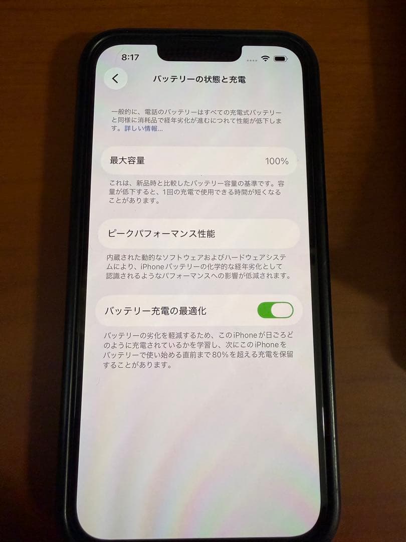 Apple iPhone 13 グリーン 256GB 本体
