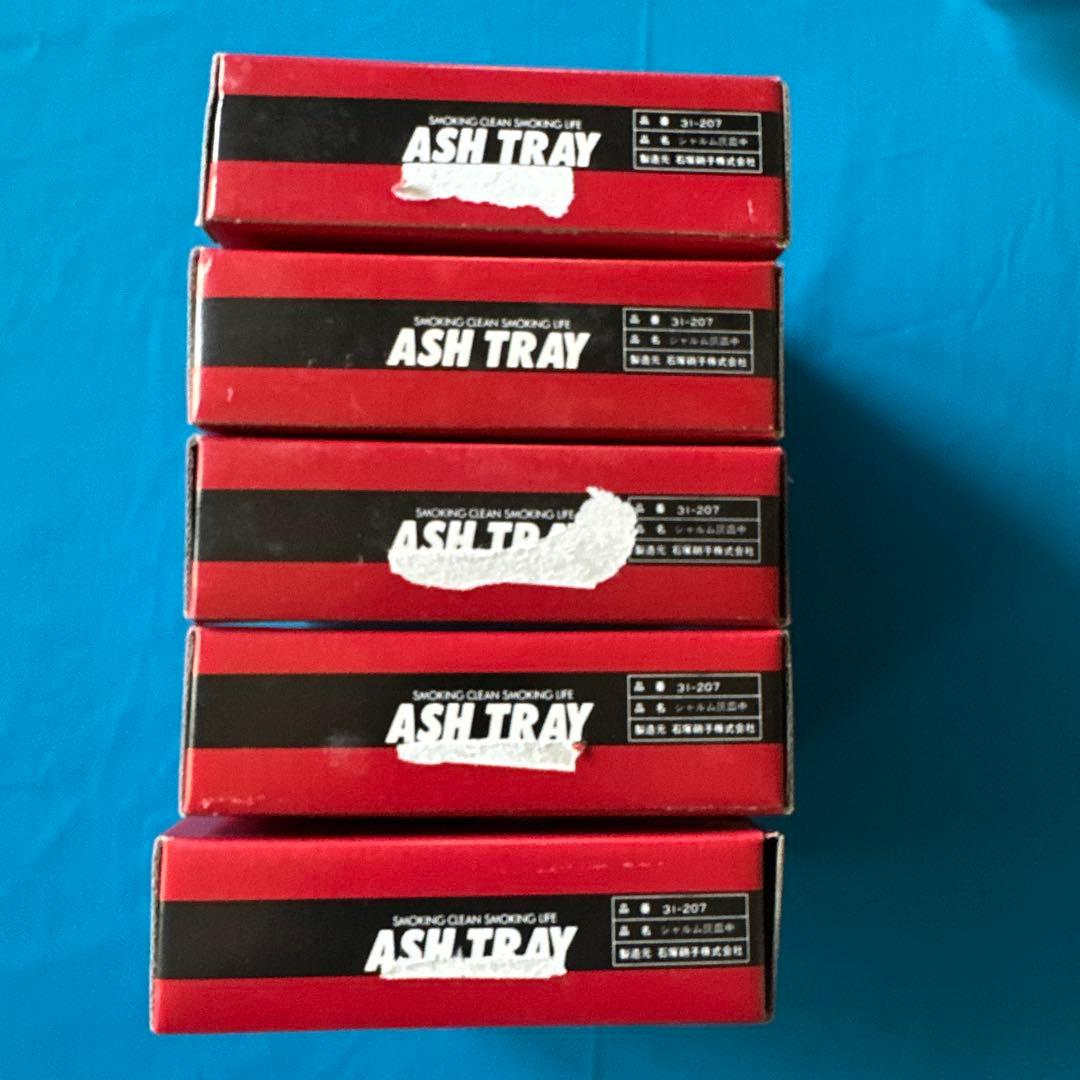 石塚硝子　シャルム灰皿中　OPEL YANASE ガラス灰皿 5個　長期保管品