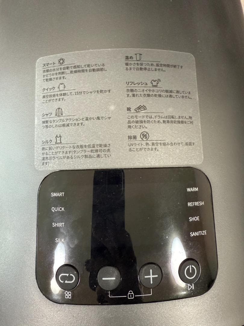 Morus Zero タンブル 乾燥機モルスゼロ小型衣類乾燥機 1.5kg