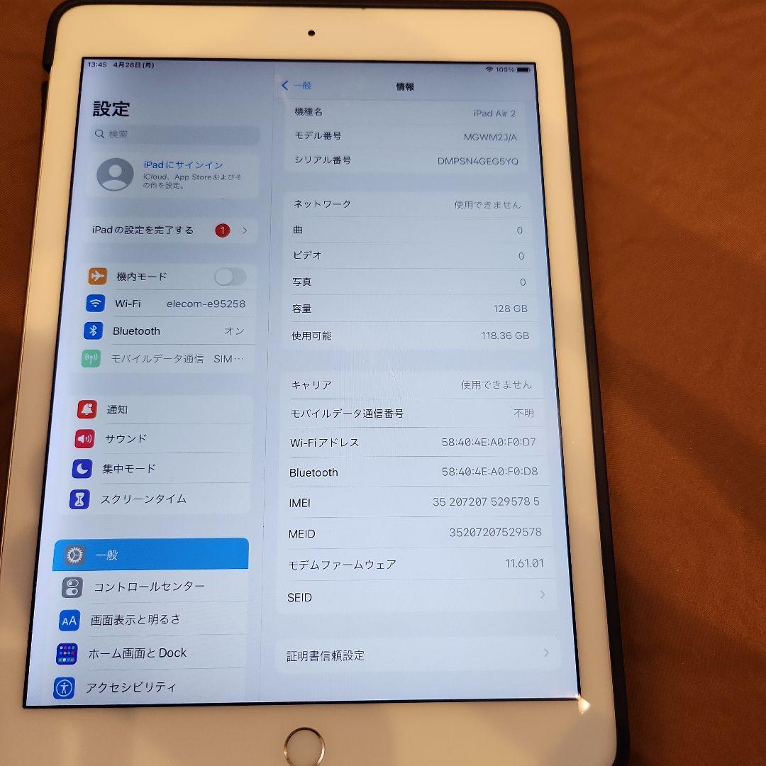 Apple iPad Air2 128GB シルバー