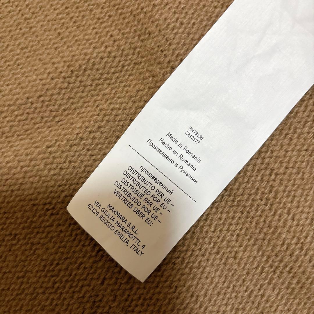 Yuko Sasaki ☆マックスマーラ ロングカーディガン ニットコート