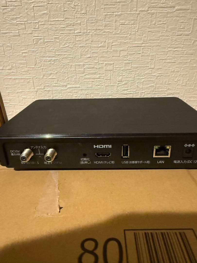 新4K衛星放送対応テレビチューナー FT-4K510