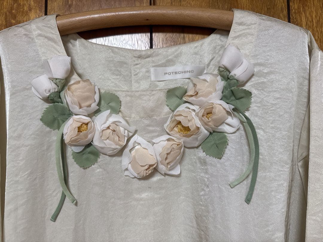 さえら POTECHINO ポテチーノ エプロン／割烹着