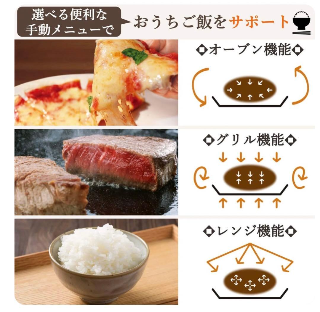 [山善] スチームオーブンレンジ 25L MRK-F250TSV(B)