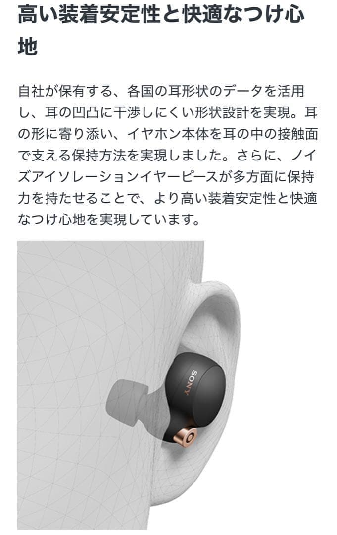 【新品未使用】 SONY プラチナシルバー ソニー WF-1000XM4 ソニー