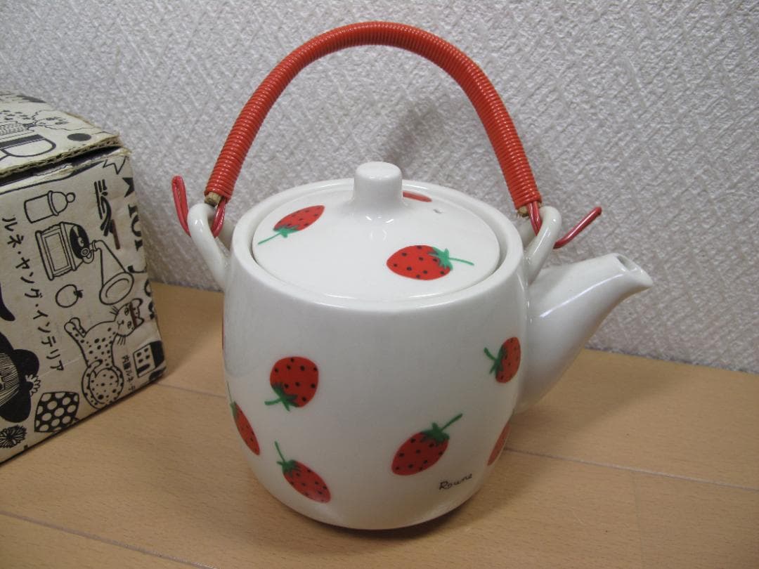 内藤ルネ　苺　急須　湯呑み　箱あり　昭和レトロ
