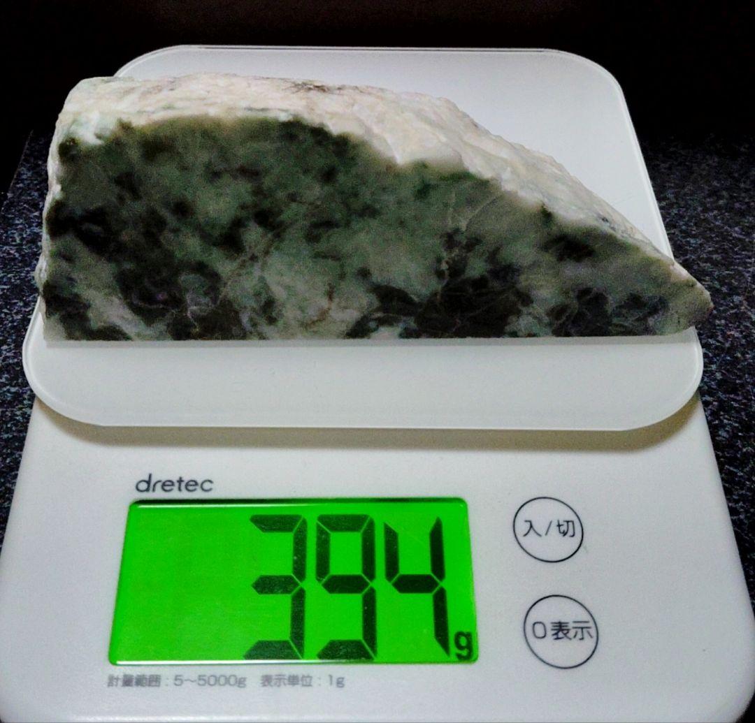 ★翡翠原石★糸魚川硬玉【小滝・切り出し・スライス394ｇ】