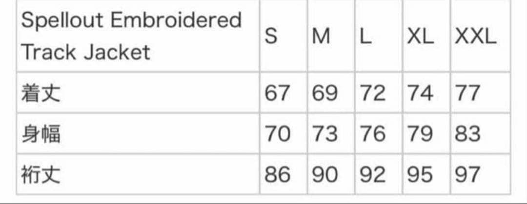 Spellout Embroidered Track Jacket ホワイト　S