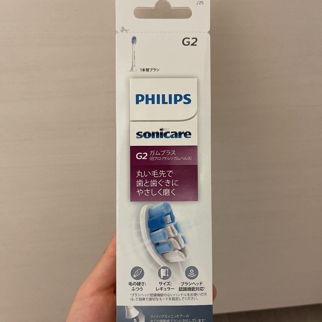 フィリップス 電動歯ブラシ　ソニッケア　プロテクトクリーン プロフェッショナル