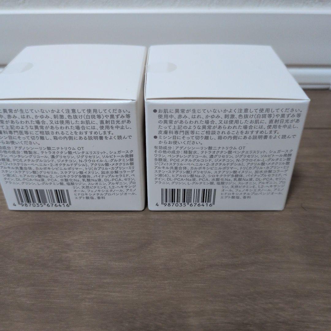 新品未使用　インナーシグナルリジュブネイトワン2個